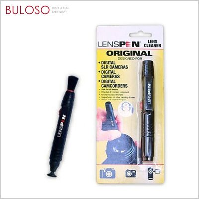 《不囉唆》LensPen 相機鏡頭拭鏡筆 LP-1 鏡頭用 (不挑色/款) 鏡頭筆 單眼鏡頭清潔【ED-CLP】