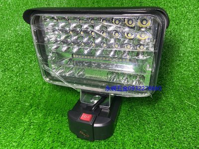 (含稅價)緯軒(底價650不含稅)安格拉 5吋 LED 工作燈 空機 需有牧田18V鋰電池才能使用