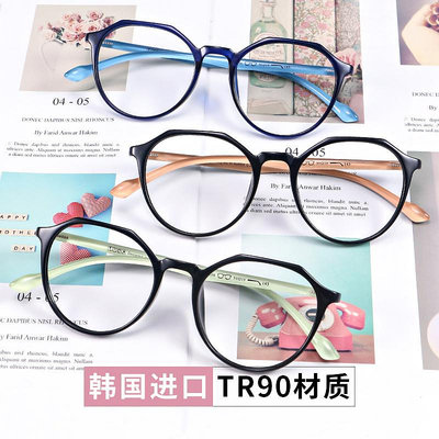 韓國進口超輕tr90眼鏡框男女眼睛素顏鏡框架可配大圓臉潮