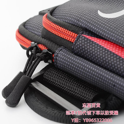 手機臂包Nike/耐克手機臂包跑步手機袋男女健身裝備手臂包袋運動手機臂套