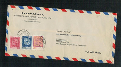 航空實寄封貼1版2版雙鯉圖郵票莊敬自強郵票銷台北英文郵戳