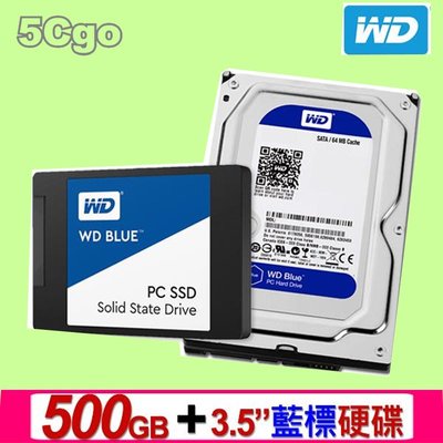 5Cgo【捷元】WD 2.5吋 500GB SSD + 3.5吋藍標硬碟(可替換容量)