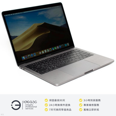 「點子3C」MacBook Pro 13吋 i5 2.3G 太空灰【店保3個月】8G 128G SSD A1708 2017年款 Apple 筆電 CY490