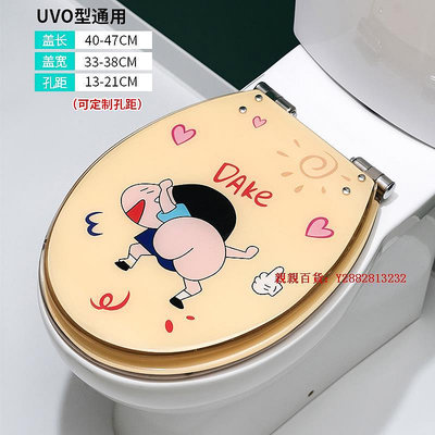 親親百貨-樹脂加厚香港老式家用UVO通用馬桶蓋不銹鋼緩降靜音快拆廁板