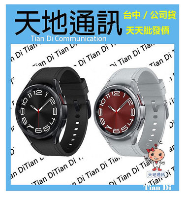 《天地通訊》SAMSUNG Watch6 Classic 43mm 藍牙 智慧手錶 R950  全新供應
