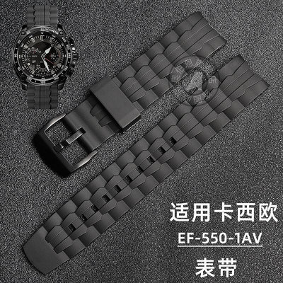 代用錶帶 手錶配件 適配卡西歐5147 EF-550樹脂手錶帶弧口錶鏈配件紅牛版22mm黑色