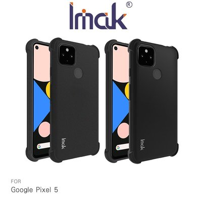 強尼拍賣~Imak Google Pixel 5 大氣囊防摔軟套 TPU 軟套 保護殼