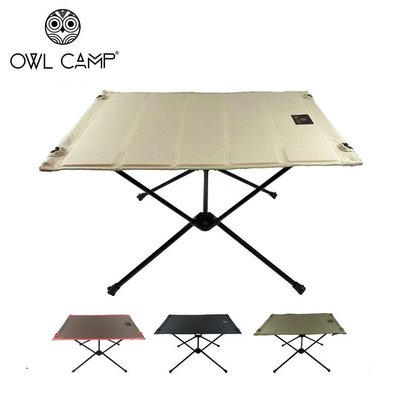 丹大戶外【OWL CAMP】素面桌 T-1751、T-1753、T-1754、T-1755 折疊桌│小桌│桌子