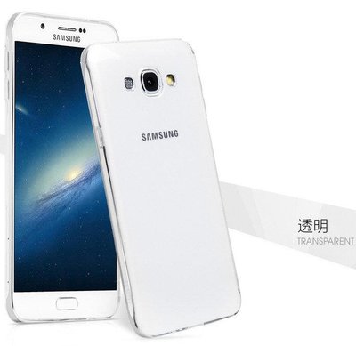 shell++超薄0.3mm三星Samsung Galaxy A8 完全透明保護套5.7吋軟殼保護殼保護套矽膠套非硬殼皮套保護貼果凍套