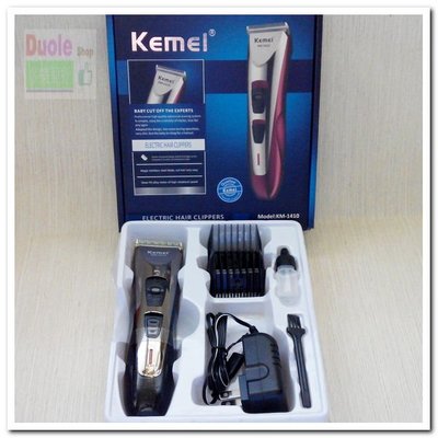 科美KM-1410理容剪/多功能充電式理髮剪/電推剪充電式/鋰電池專業理髮器
