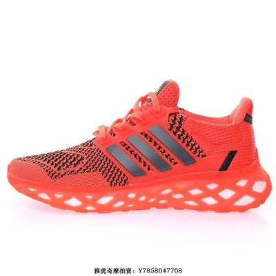 Adidas Ultra Boost DNA Web“針織火焰紅黑”爆米花襪套跑步慢跑鞋男[飛凡男鞋]