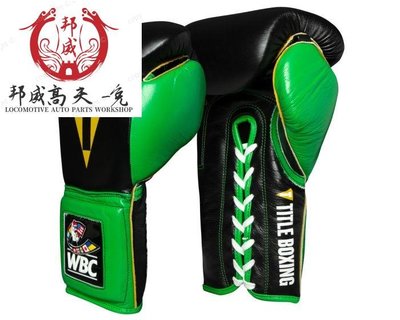 TITLE Boxing Sparring Gloves真皮 WBC訓練比賽拳擊手套限量版