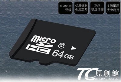 熱賣中 128g高速sd卡32g手機記憶卡64g華為vivo存儲通用tf卡oppo