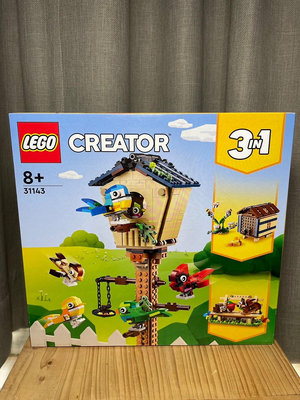 【HENRY社長】全新公司貨 LEGO 樂高 31143 Creator創意百變系列 3合1鳥屋 蜂巢 刺蝟和松鼠