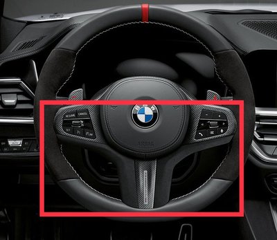 【歐德精品】德國原廠BMW M Performance  Alcantara 碳纖維方向盤飾蓋 碳纖維方向盤飾板F40