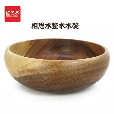 外貿原單相思木特大號整木木缽沙拉碗無漆日式兒童木碗出口木製碗