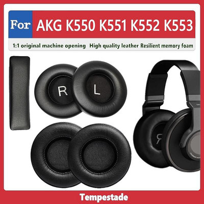 適用於 AKG K550 K551 K552 K553 耳罩 耳機套 耳機罩 頭戴式耳機保護套 替換頭梁配件