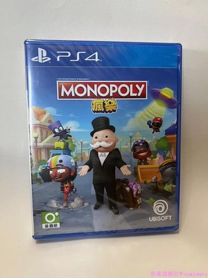 PS4/PS5游戲 地產大亨瘋樂 大富翁狂樂派對MONOPOLYMADNESS中英文