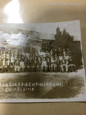 早期文獻相片，民國39年，台灣省政府農林廳  講習班 第10期