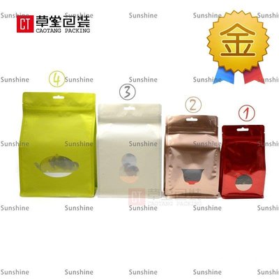 [sunlingt]#爆款#新3D立體彩色茶葉錫紙拉鏈袋半斤茶葉自封袋花草茶葉包裝草堂包裝（價格不同 請諮詢後再下標）