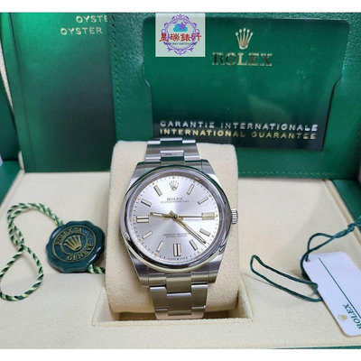 ROLEX 勞力士 124300 全新 21年 新卡 Oyster Perpetua 銀面 41mm