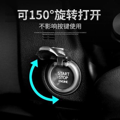 豐田TOYOTA專用一鍵啟動 鋼鐵人啟動 卡夢碳纖按鈕裝飾蓋開關裝飾圈Rav4 Altis VIOS WISH 車內飾品