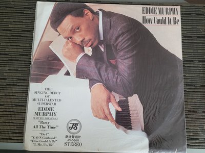 早期黑膠 LP-Eddies Murphy - How could it be (非 蔡琴) LP4