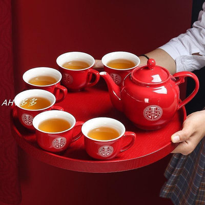 【精選好物】茶具套裝結婚紅色婚慶用品雙喜茶壺蓋碗敬茶杯中國紅高檔婚禮禮品