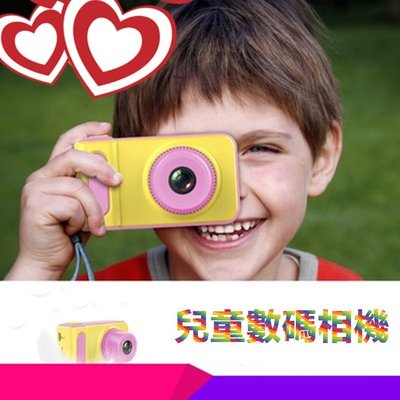 贈記憶卡32g 數位相機 兒童數位相機 相機 兒童相機 兒童玩具 益智玩具 迷你相機 卡通數碼小相機 單反相機 數碼相機