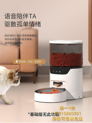 餵食器小米自動喂食器貓定時定量智能狗糧盆寵物自助投食機WIFI