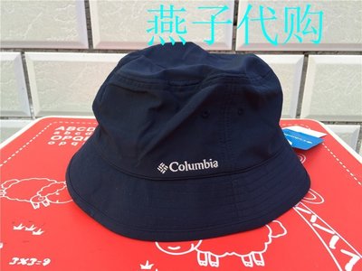 【熱賣精選】Columbia哥倫比亞戶外運動春夏男女通用薄款遮陽防曬漁夫帽CU9535