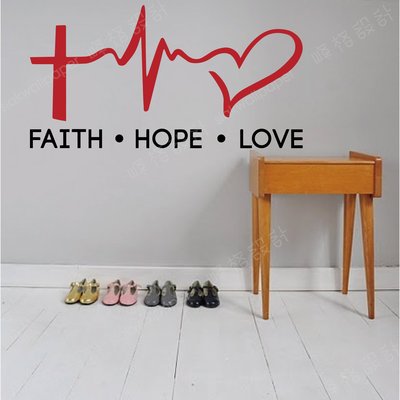 峰格壁貼〈信望愛 /Q012L〉 L尺寸賣場   哥林多前書 聖經 基督教 讚美詩詞 Faith Hope Love