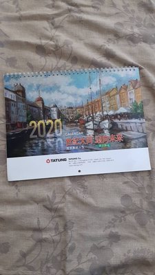【紫晶小棧】 2020年 畫 月曆  行事曆 掛曆 文具用品 109年 收藏 大同公司