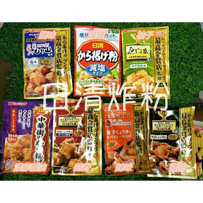 日本 日清最高金賞 熱銷第一炸雞粉 100g 炸粉 炸魚 炸蔬菜