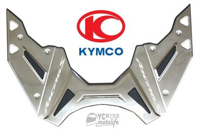 YC騎士生活_KYMCO光陽精品 RACING S 雷霆S【中踏板組】腳踏板．不鏽鋼踏板．防滑踏 光陽原廠零件