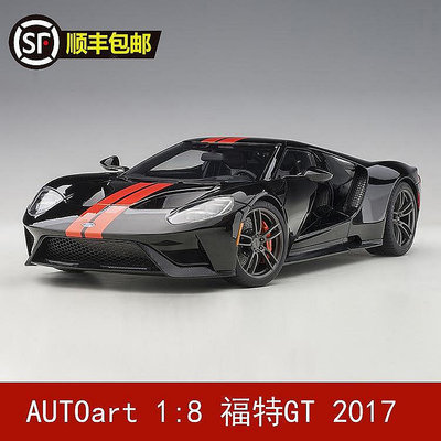 【熱賣精選】收藏模型車 車模型 AUTOart 奧拓 1/18 福特 FORD GT 2017 靜態汽車模型禮品收藏