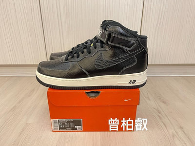 【柏】AIR FORCE 1 MID 40週年限定 黑鱷魚 DV1029-010