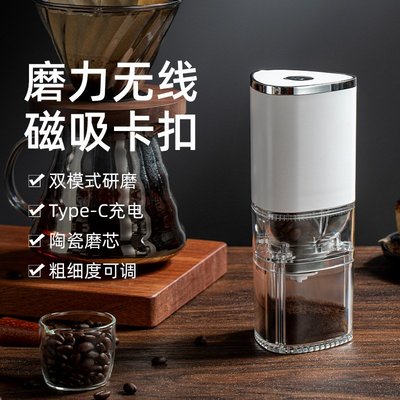 電動磨豆機家用小型咖啡不銹鋼便攜手磨咖啡機全自動咖啡豆研磨機-LOLA創意家居