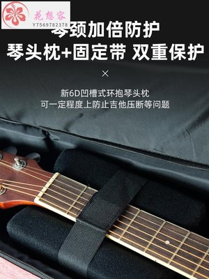 【熱賣精選】BEITA木吉他包41寸40民謠古典36寸38琴包加厚吉他背包通用袋套-