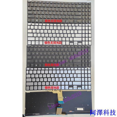 阿澤科技華碩X512 F512D Y5100U M5050D Y5000F V5000 V500D 中文筆電鍵盤