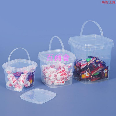【百商會】塑膠桶 PP食品級奶茶零食包裝桶280ml-2L密封透明方形塑膠桶