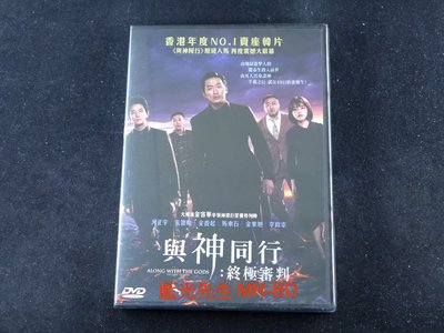 [DVD] - 與神同行2：最終審判 Along with the Gods : The Last 49 Days