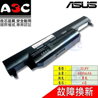 Asus 電池 華碩 R700VM X45C X55U X75V A32-K55 A33-K55 A42-K55