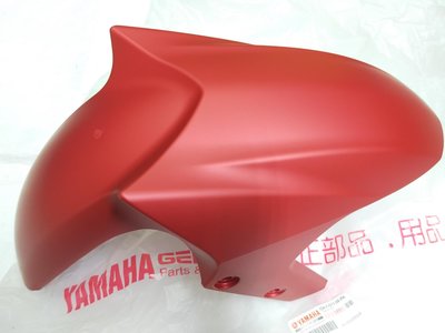 YAMAHA 山葉 原廠 SMAX ABS 155 (消光紅) 紅深灰款 前土除 另售其它規格 另售其他顏色