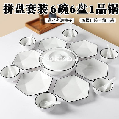 【精選好物】碗碟套裝家用陶瓷餐具組合碗盤碗筷創意拼盤北歐風米飯碗盤子菜盤