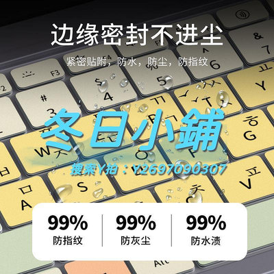 鍵盤膜適用華為MateBook E韓語俄語五筆鍵盤膜13s 14s 16s D14 D15 D16筆記本電腦MateBo