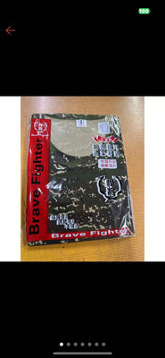 海軍陸戰隊 虎斑數位迷彩排汗衫