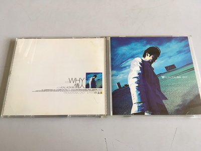 「環大回收」♻二手 CD 早期 絕版【杜德偉 WHY】正版專輯 中古光碟 音樂唱片 影音碟片 自售