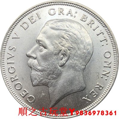 銀元銀幣錢幣1927年英國1皇冠喬治五世花冠銀幣銅原光鍍銀錢幣