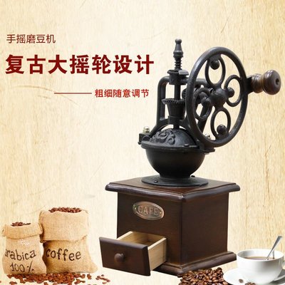 熱銷 -咖啡豆研磨機磨豆機手動咖啡機手工手搖手磨磨粉機小型家用研磨器